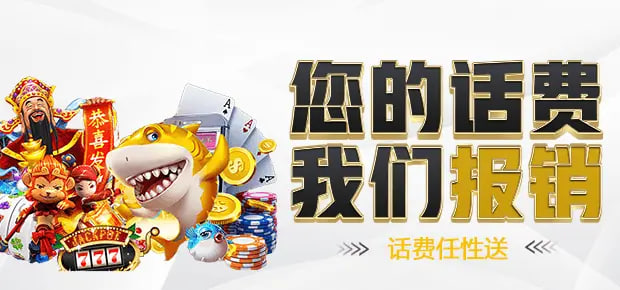 如何参加华体会优惠活动？